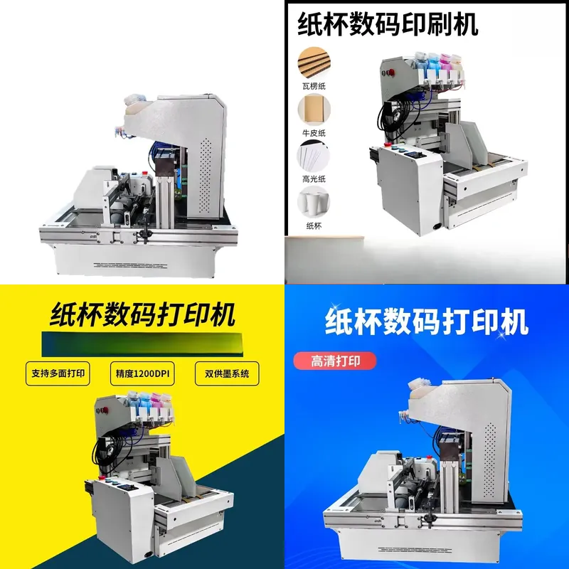 Imprimante de bureau pour gobe - Commercial Printing Machine For Sale avis et prix